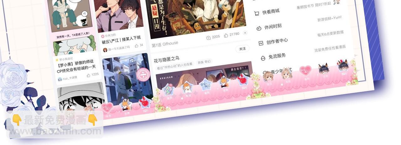 33 我能追你了吗129