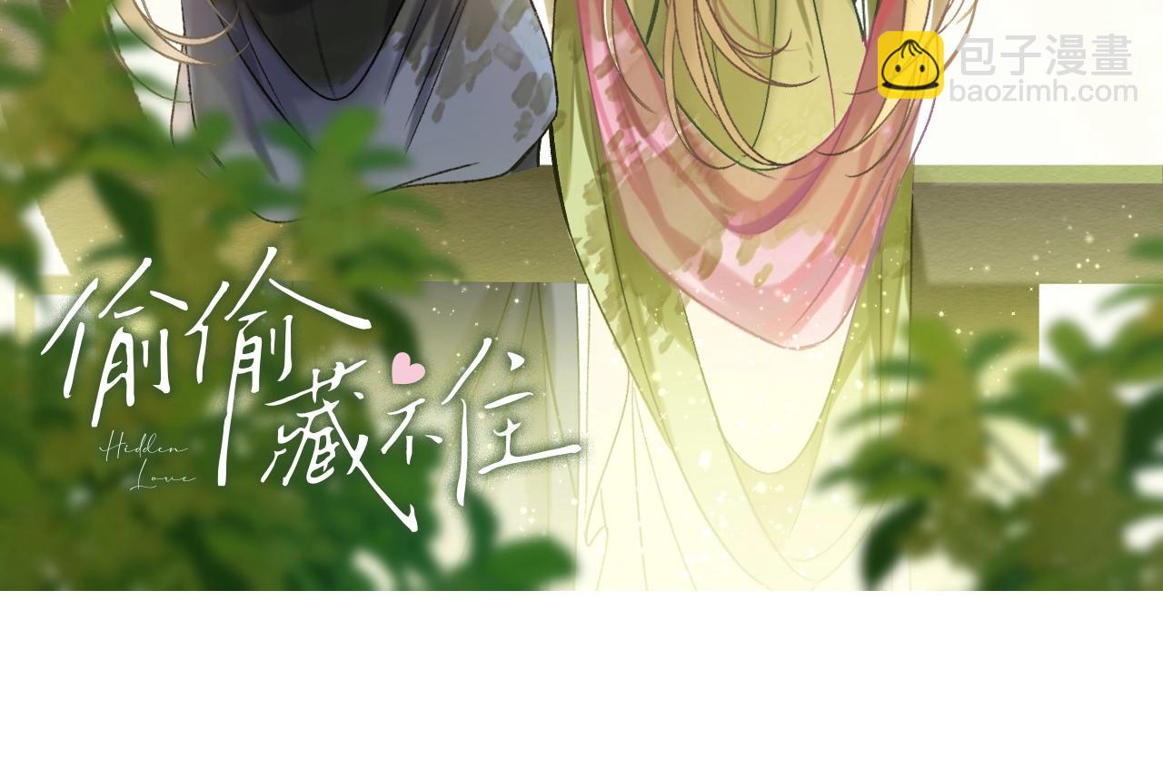 33 我能追你了吗132
