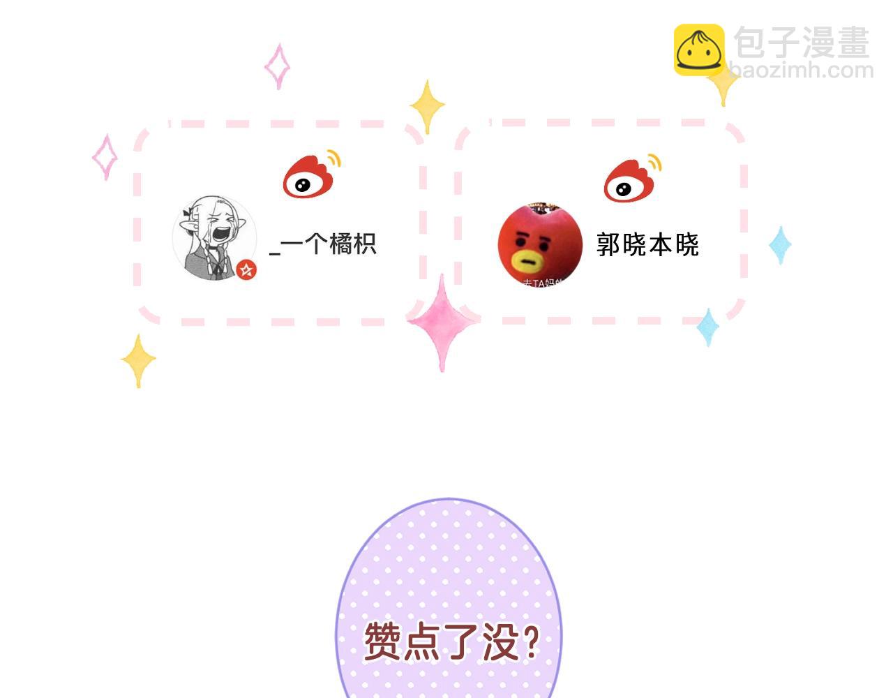 33 我能追你了吗136