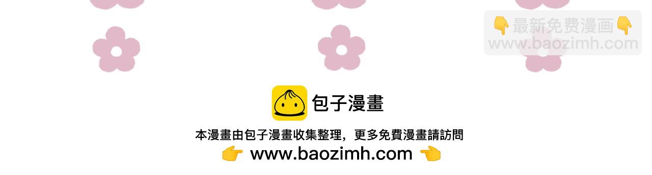 33 我能追你了吗138