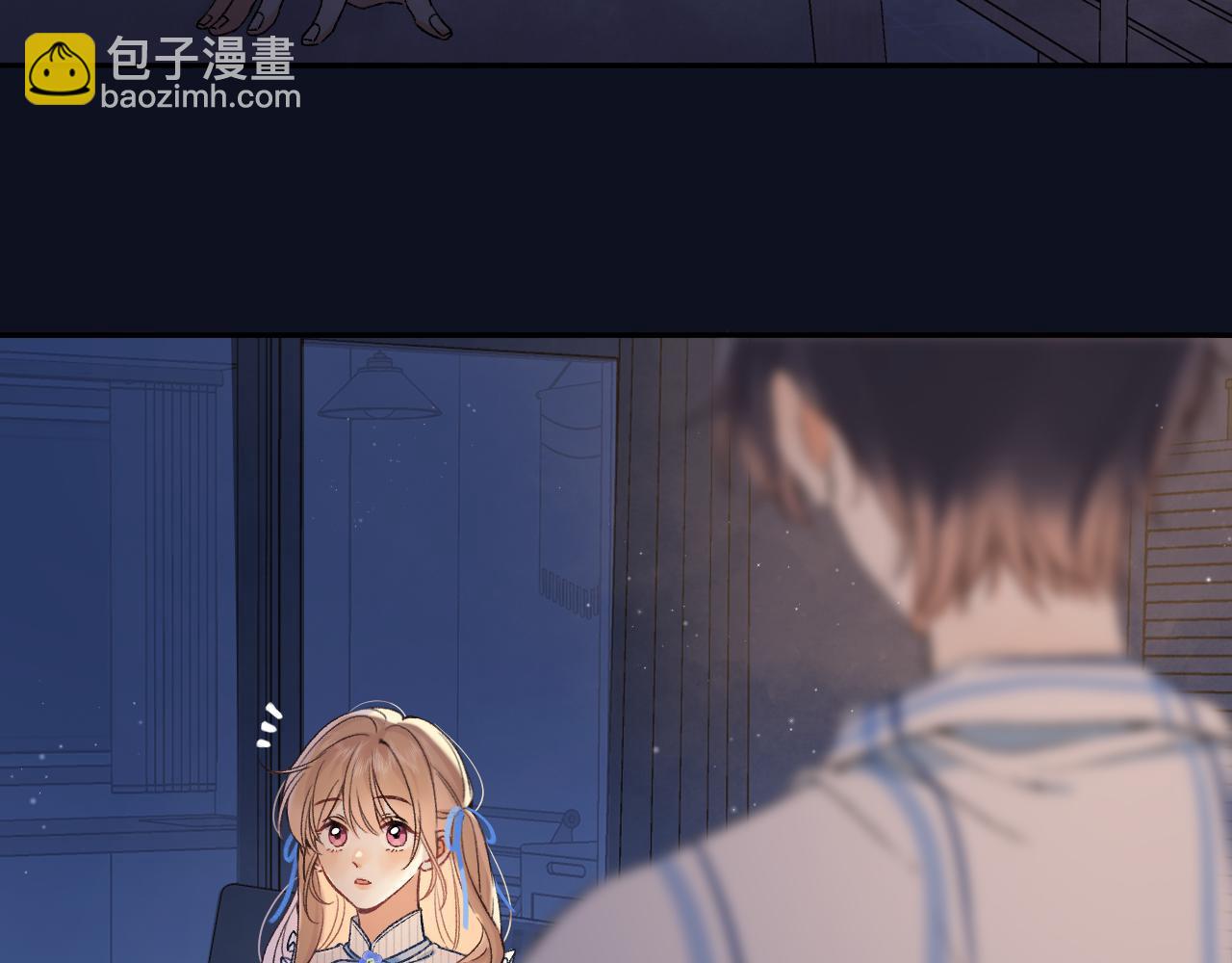 33 我能追你了吗16