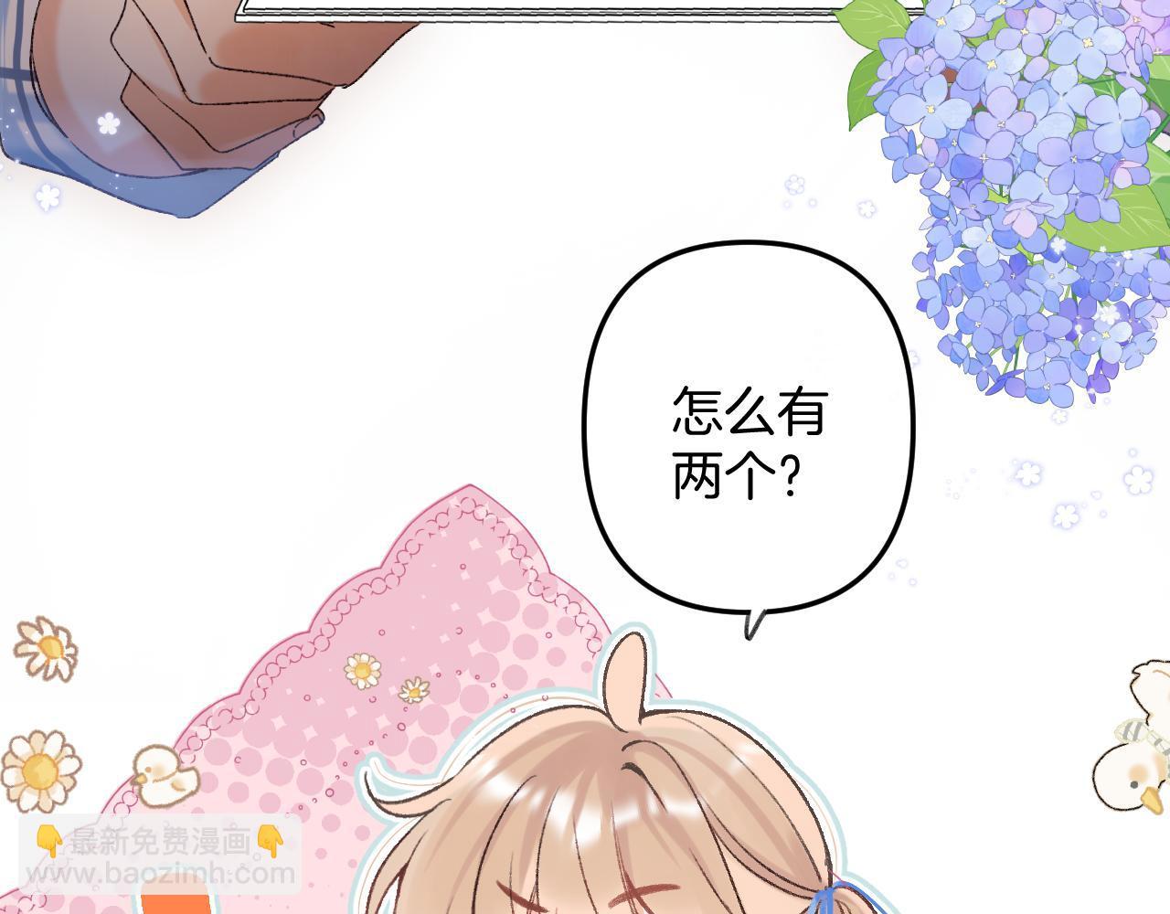 33 我能追你了吗20