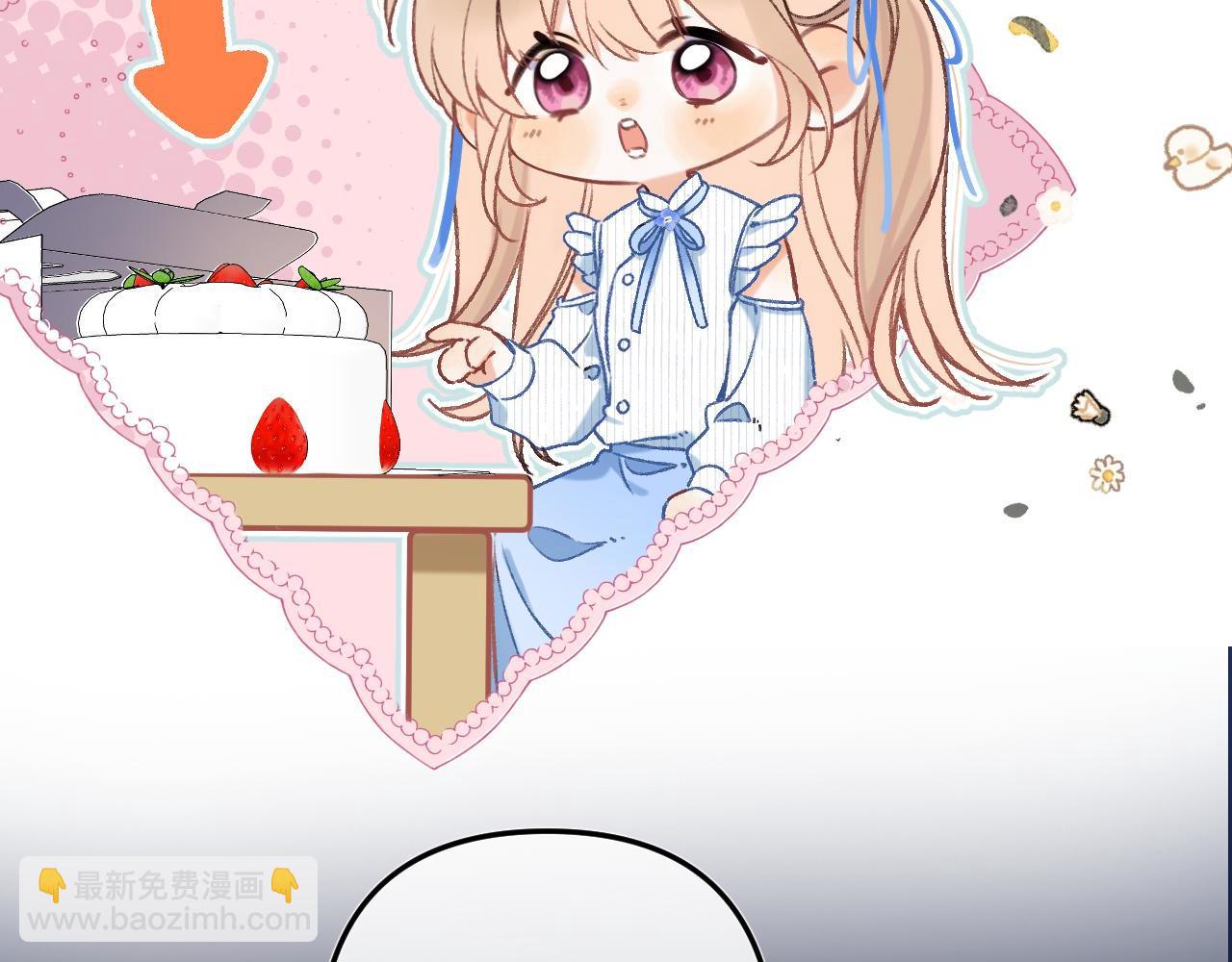 33 我能追你了吗21