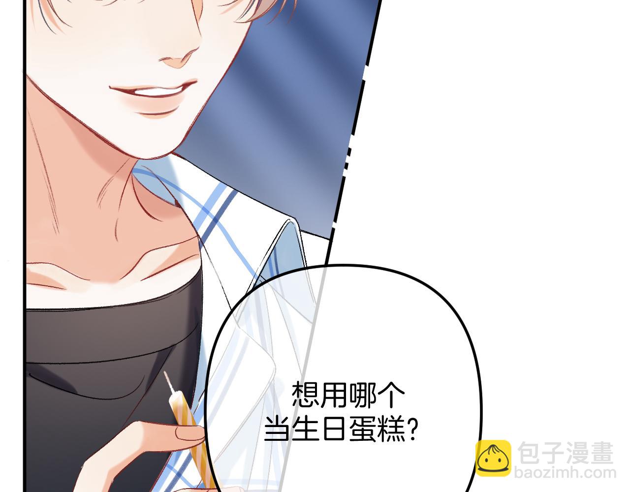 33 我能追你了吗25