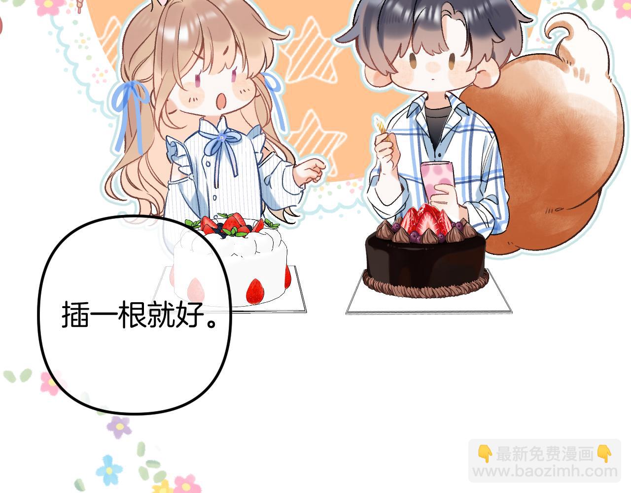 33 我能追你了吗27