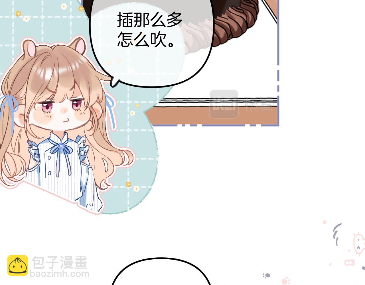 33 我能追你了吗30