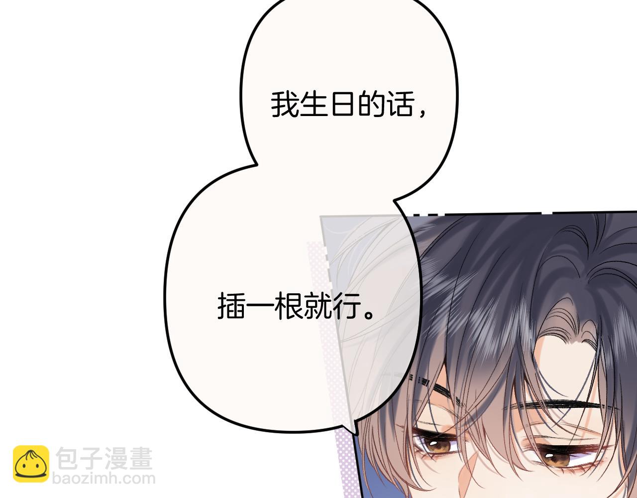 33 我能追你了吗33