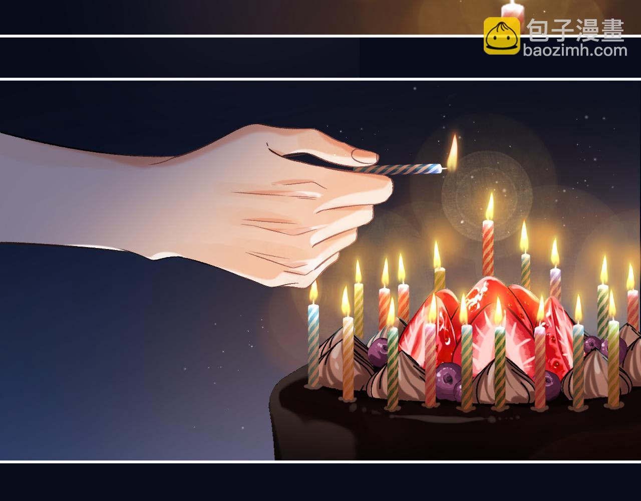 33 我能追你了吗40