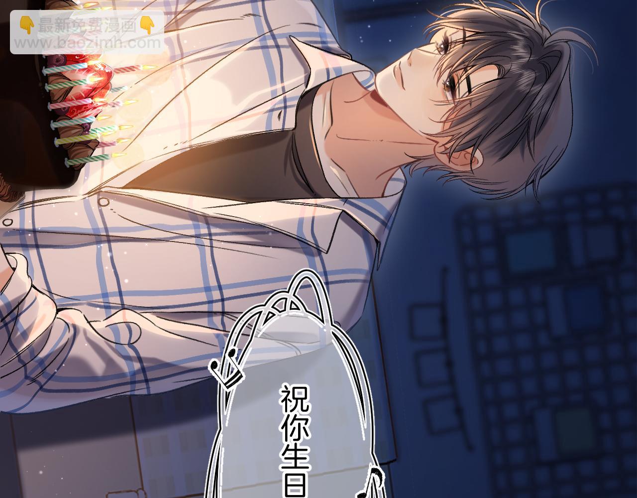 33 我能追你了吗47