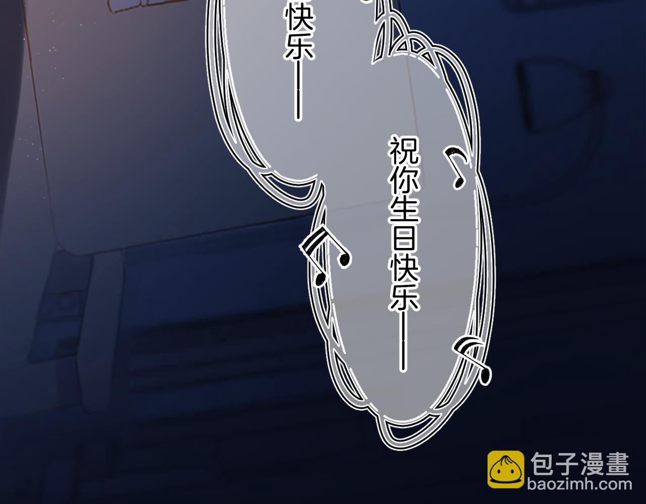 33 我能追你了吗52