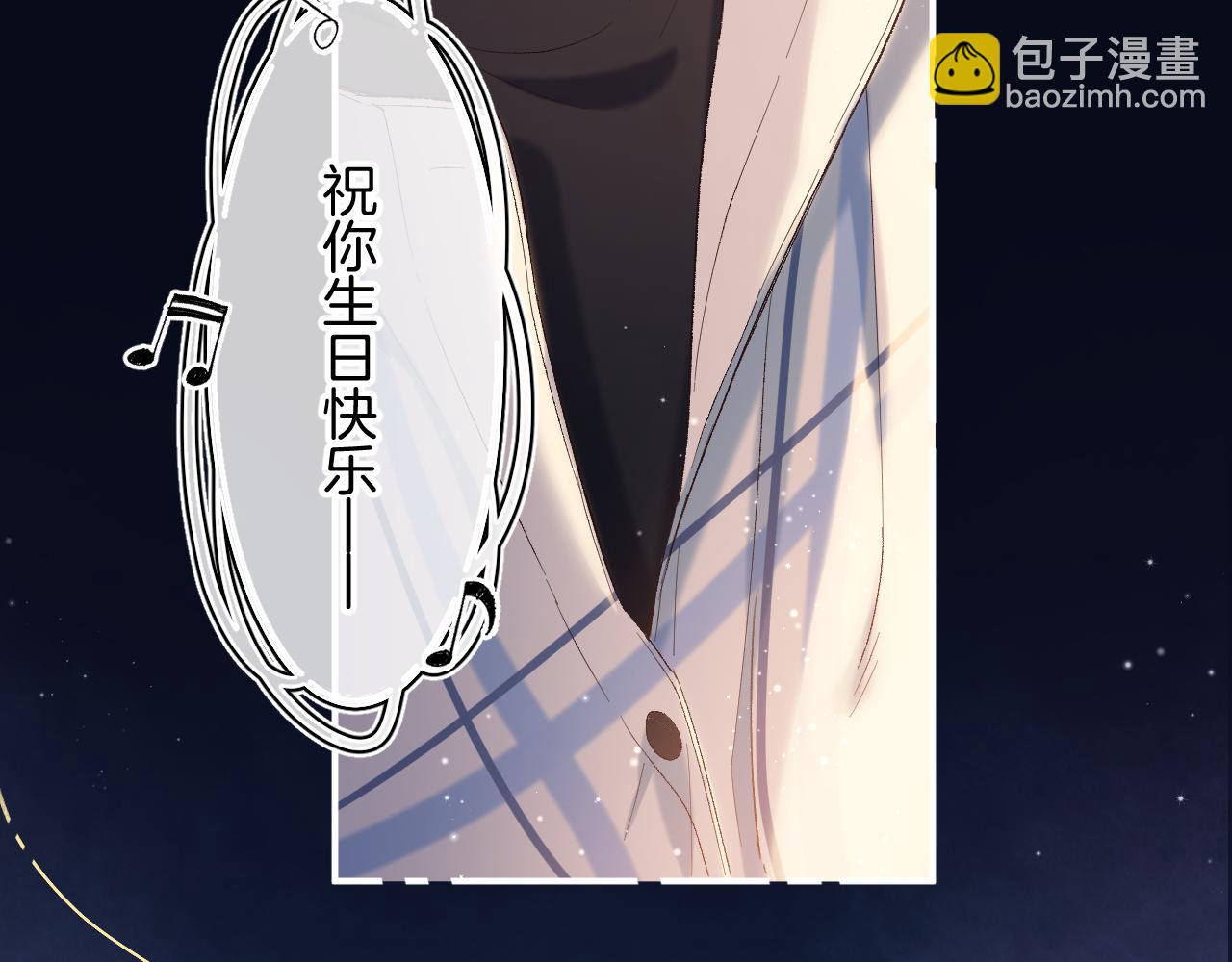 33 我能追你了吗56