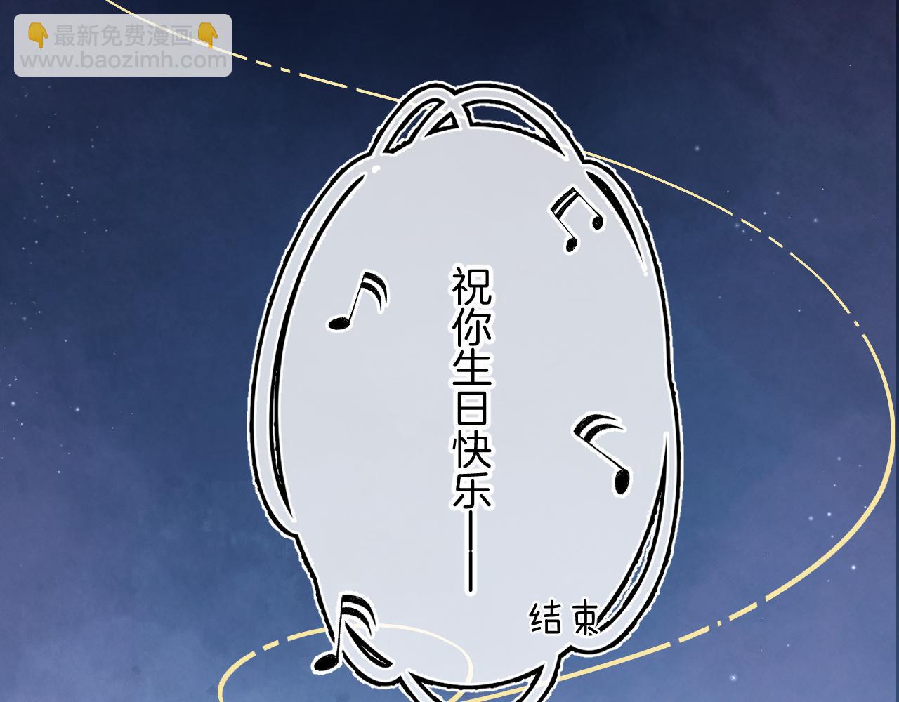 33 我能追你了吗57