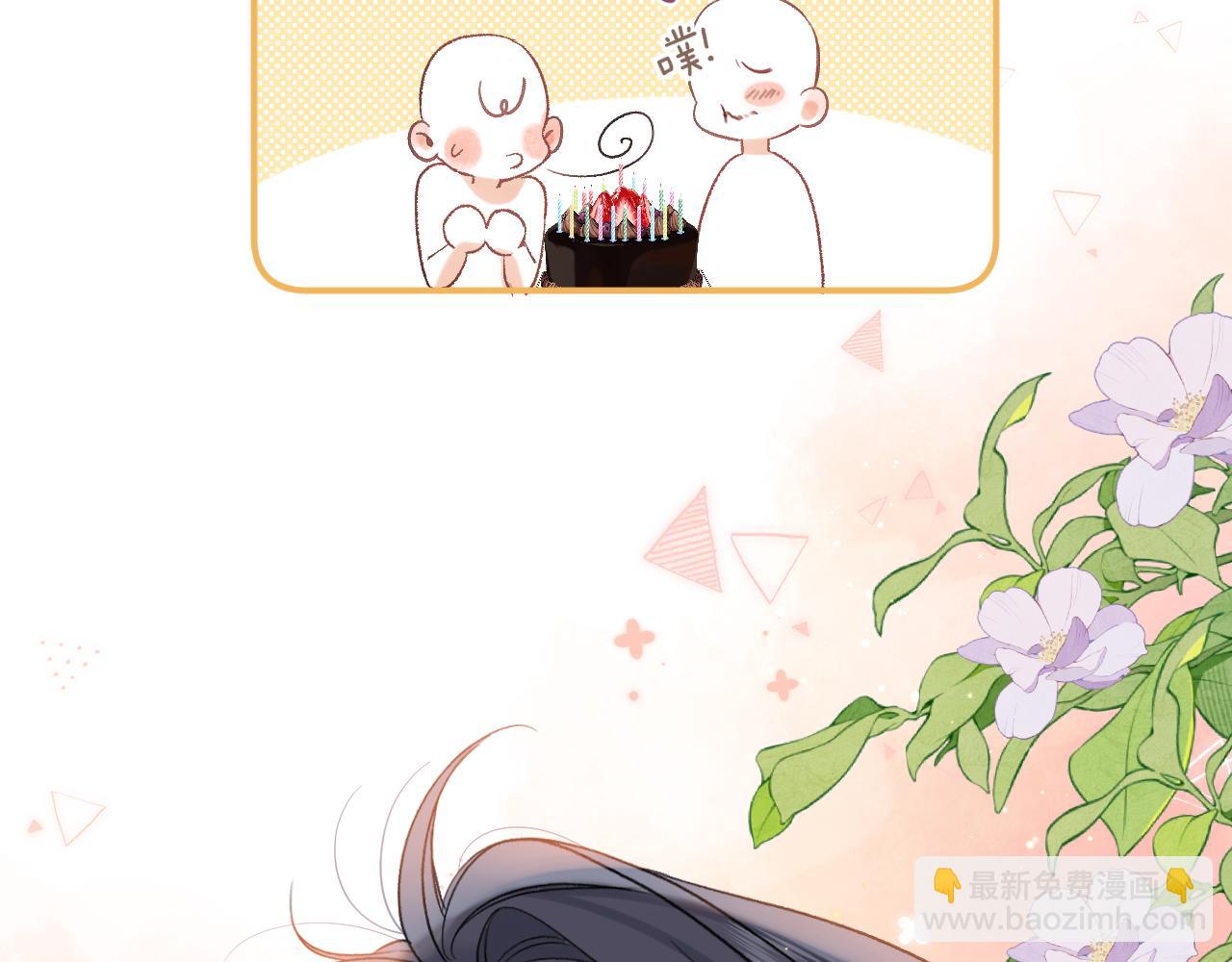 33 我能追你了吗64