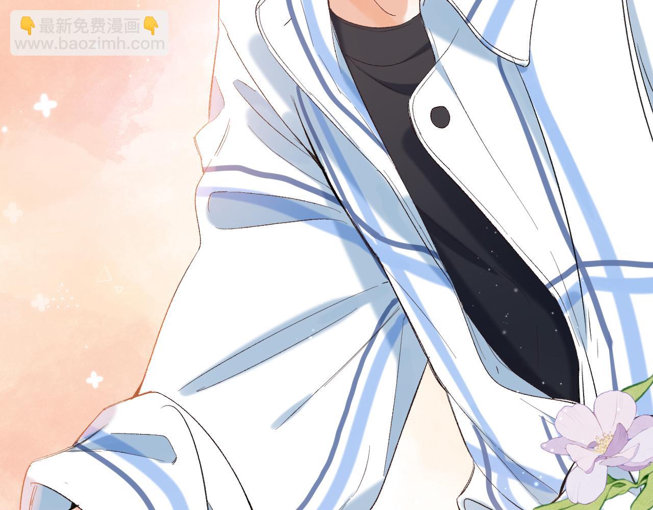 33 我能追你了吗66
