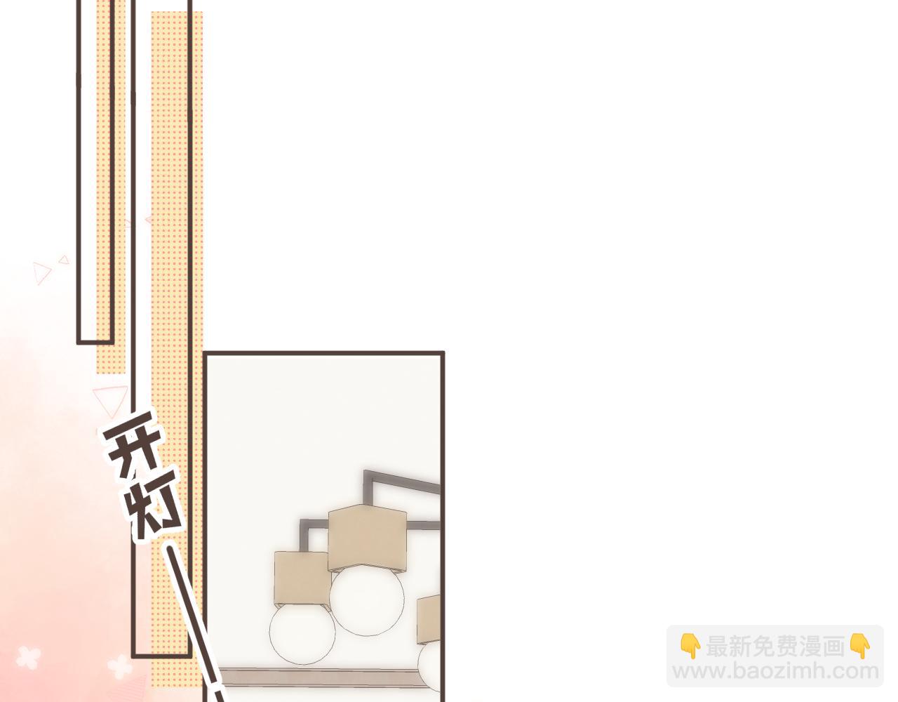 33 我能追你了吗69
