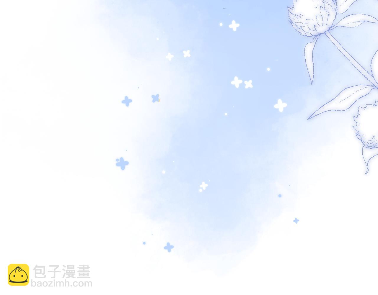 33 我能追你了吗78