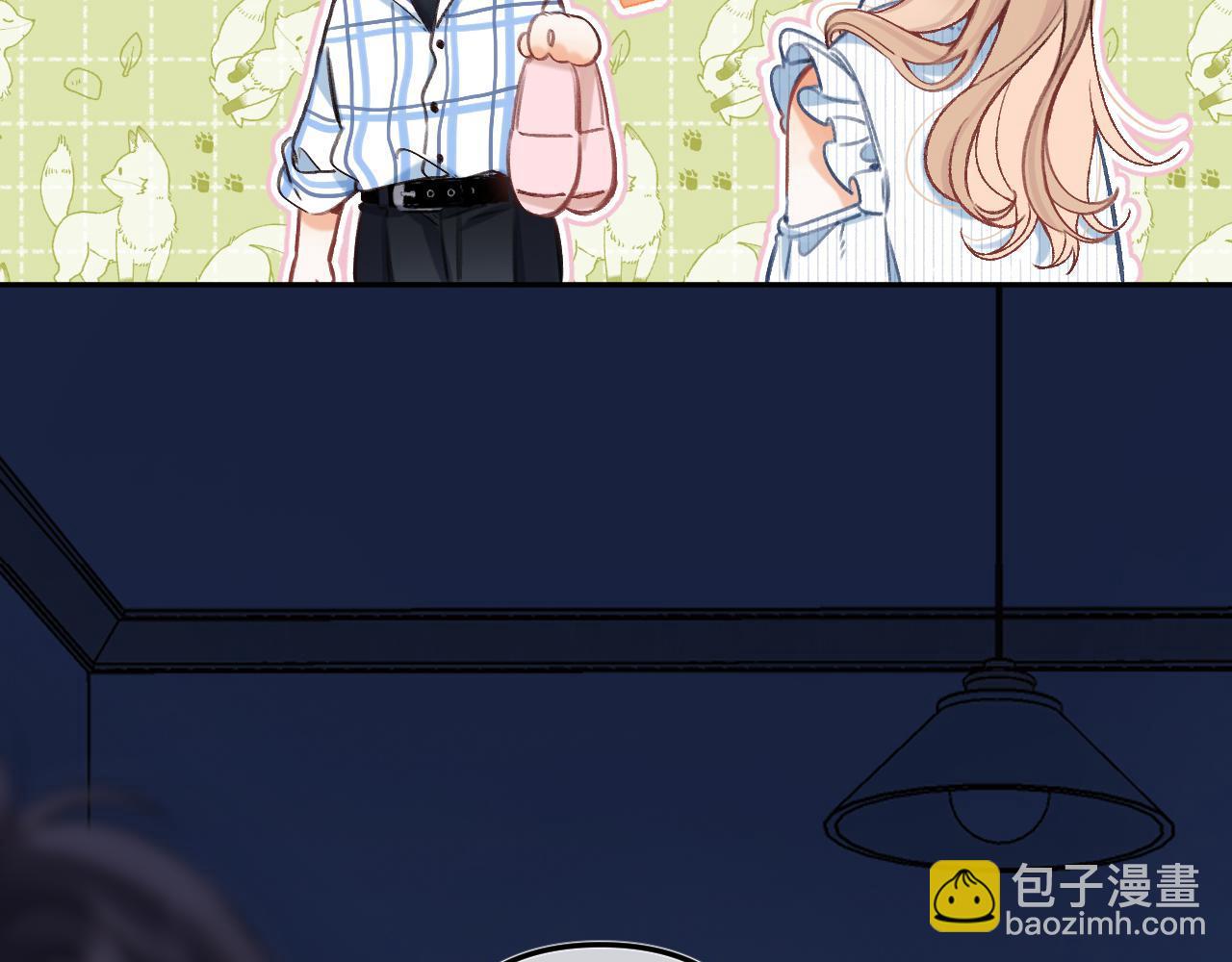 33 我能追你了吗8