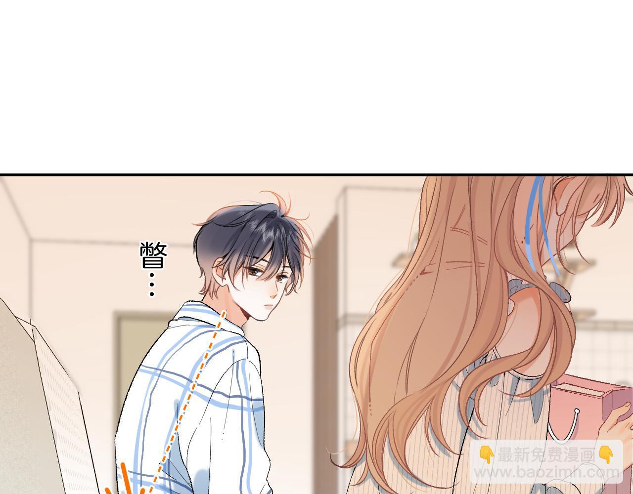 33 我能追你了吗80