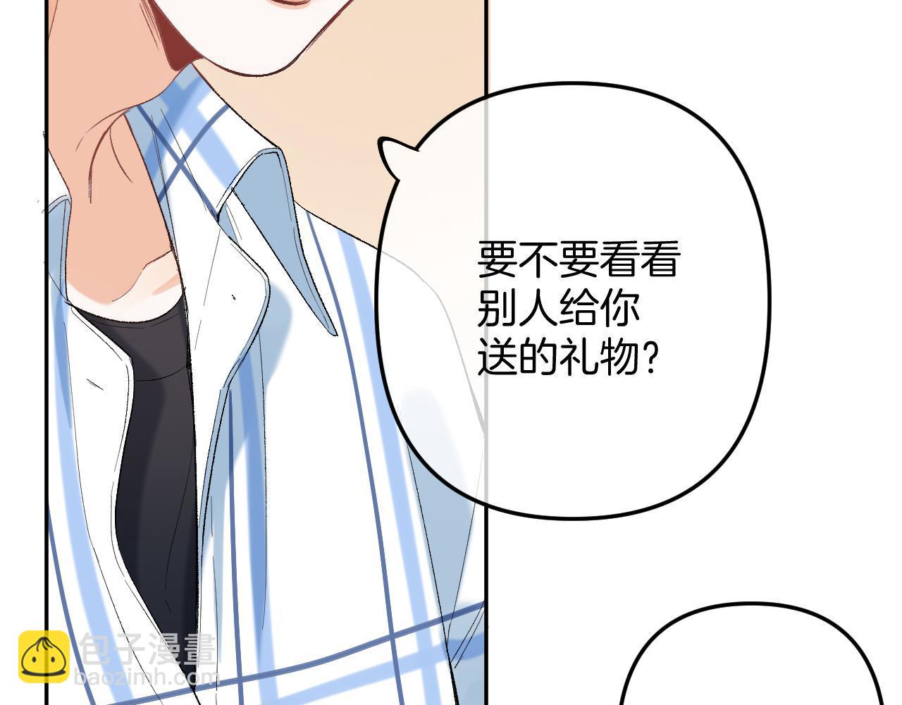 33 我能追你了吗82