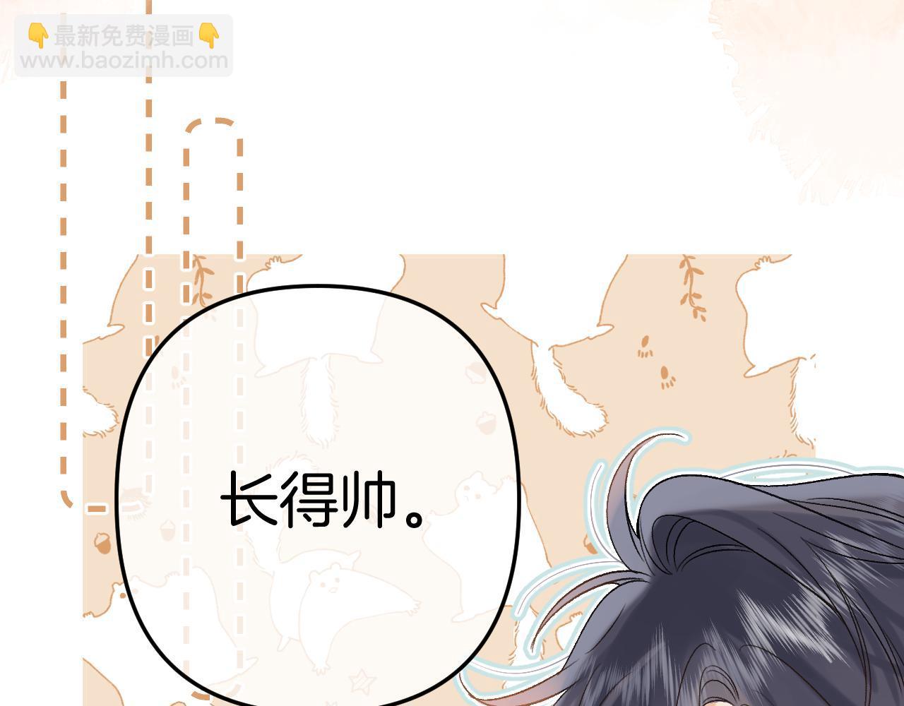 33 我能追你了吗92