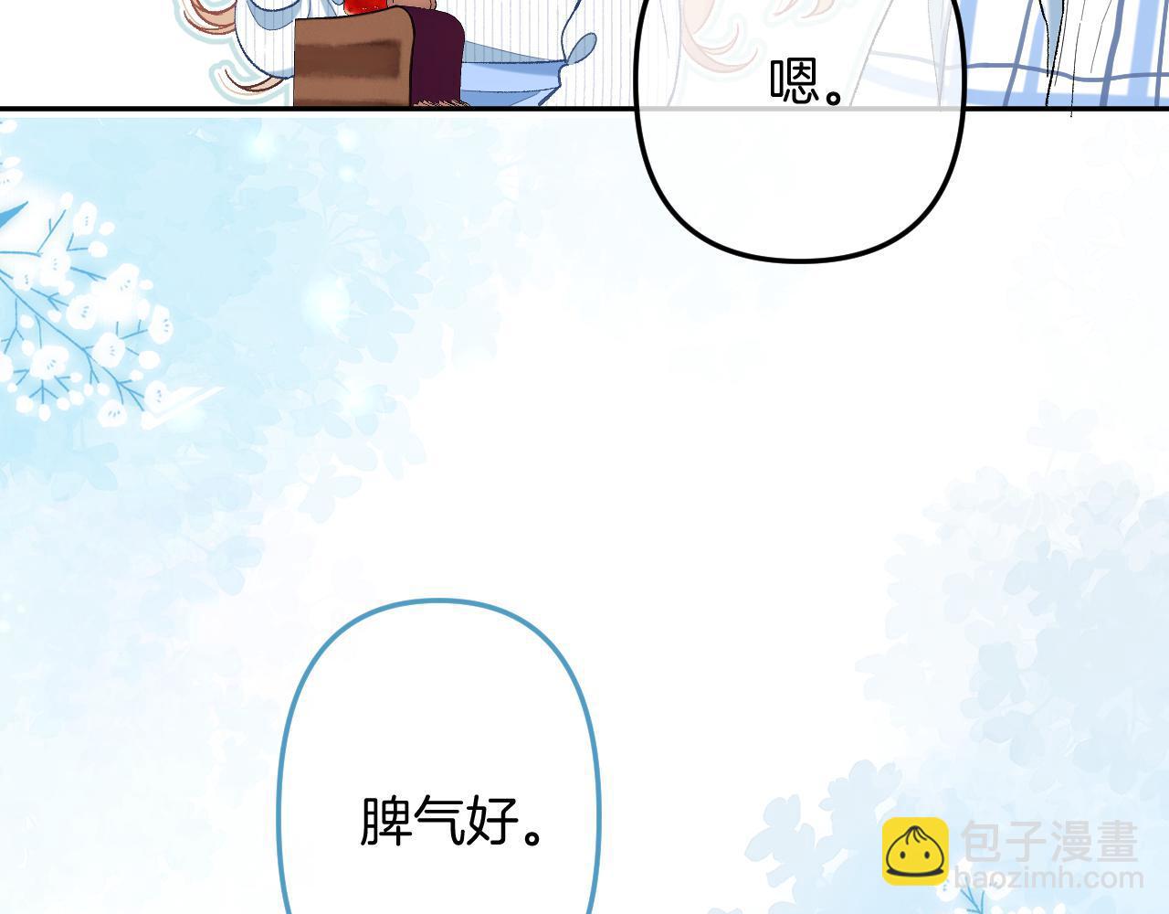 33 我能追你了吗94