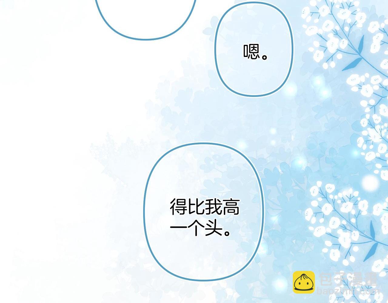 33 我能追你了吗95