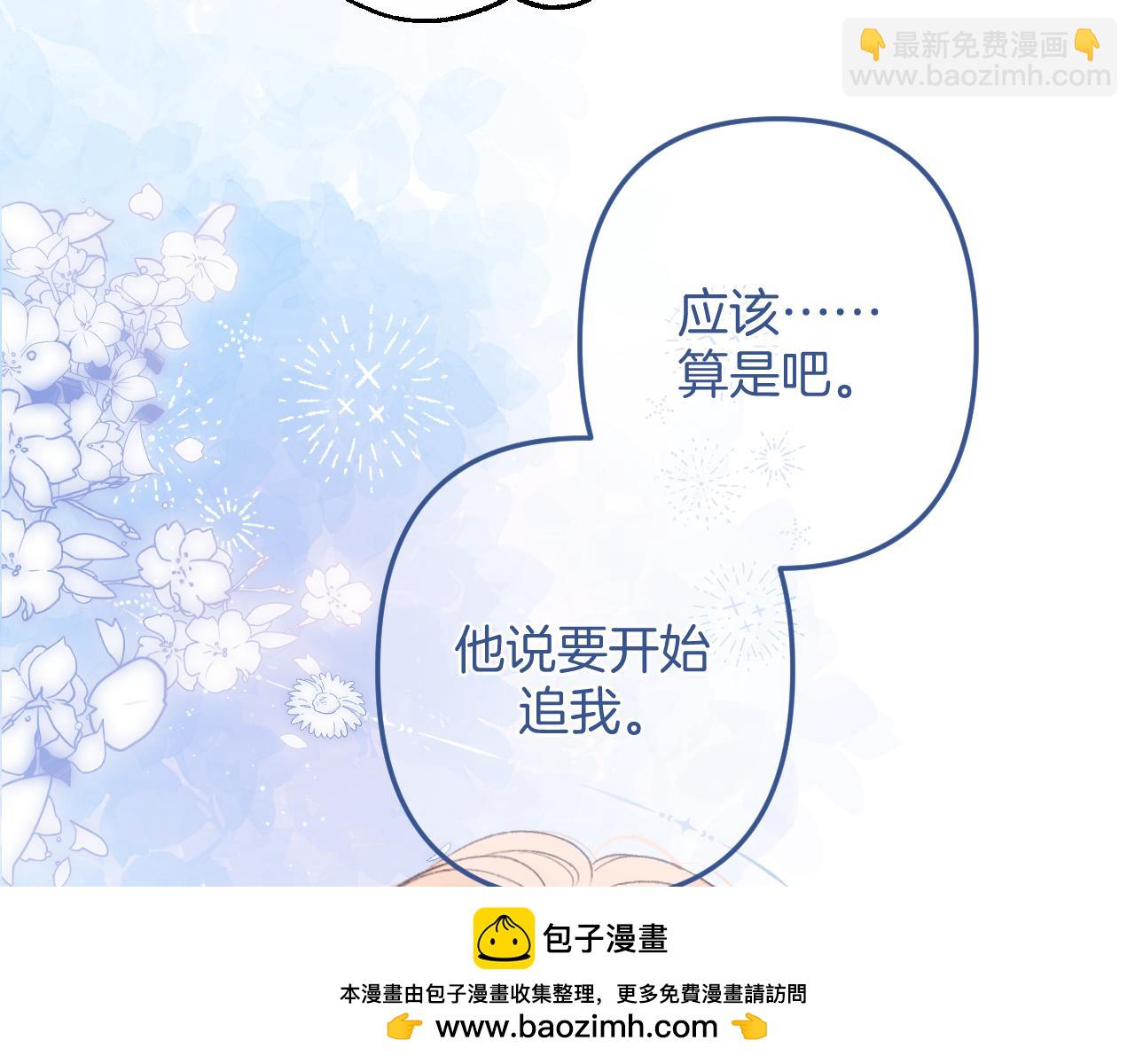 34  多追几下103