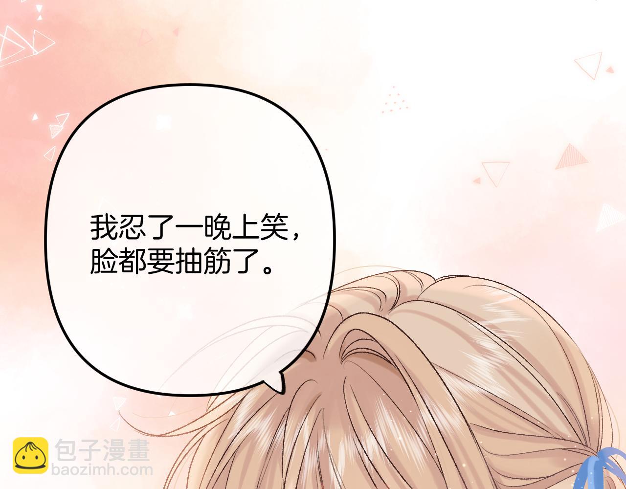 34  多追几下104