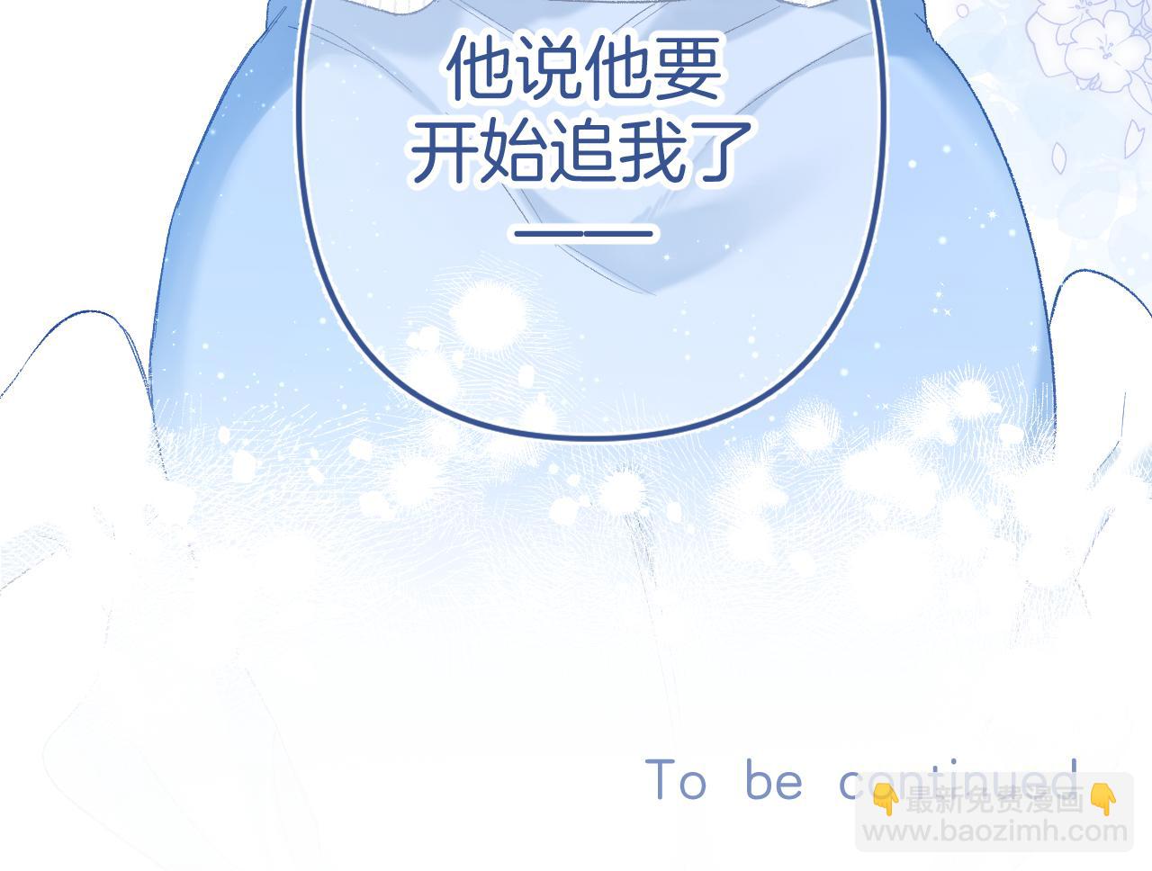 34  多追几下110