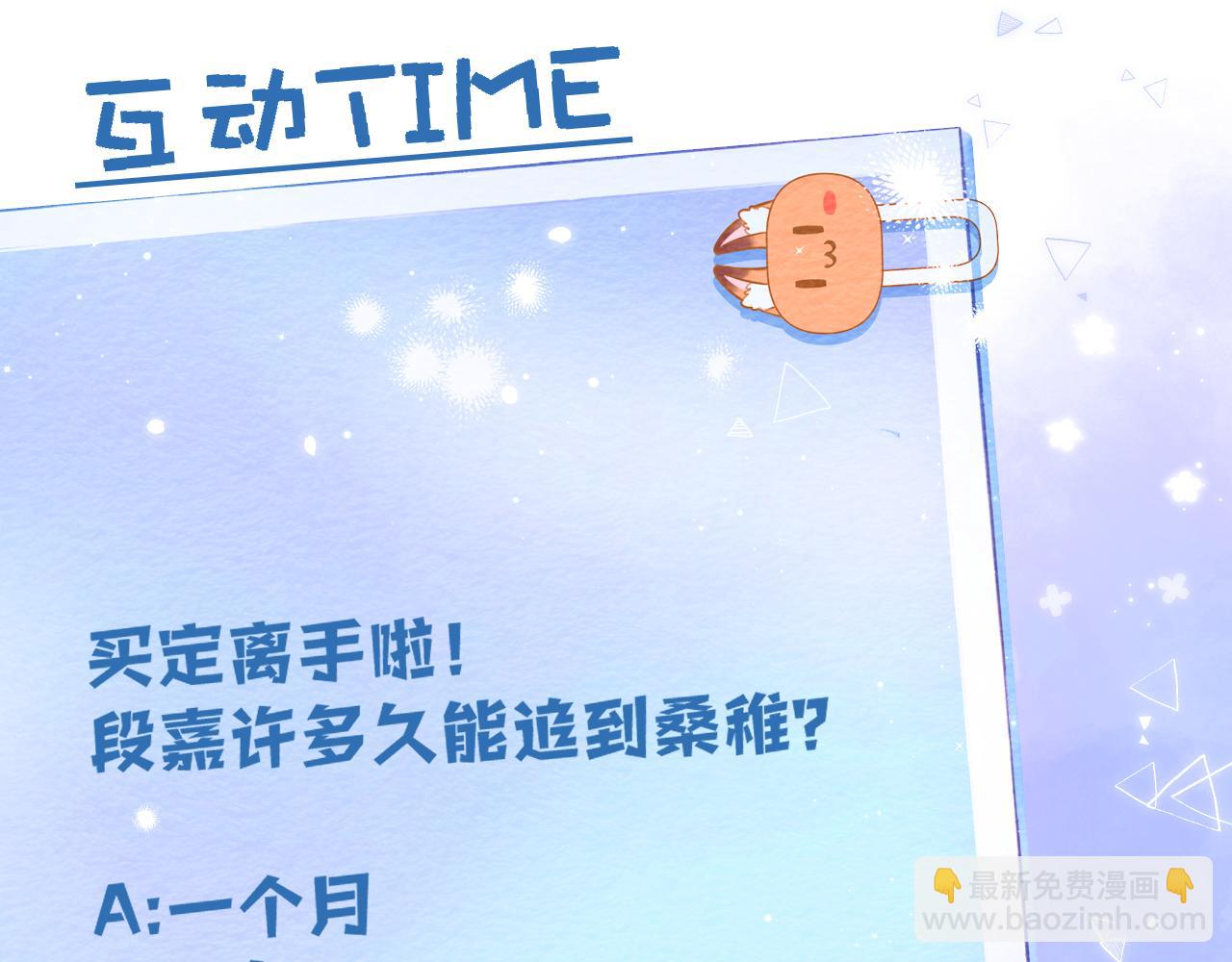 34  多追几下111