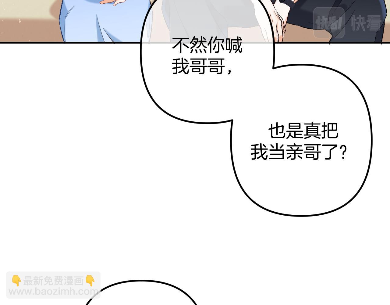 34  多追几下12