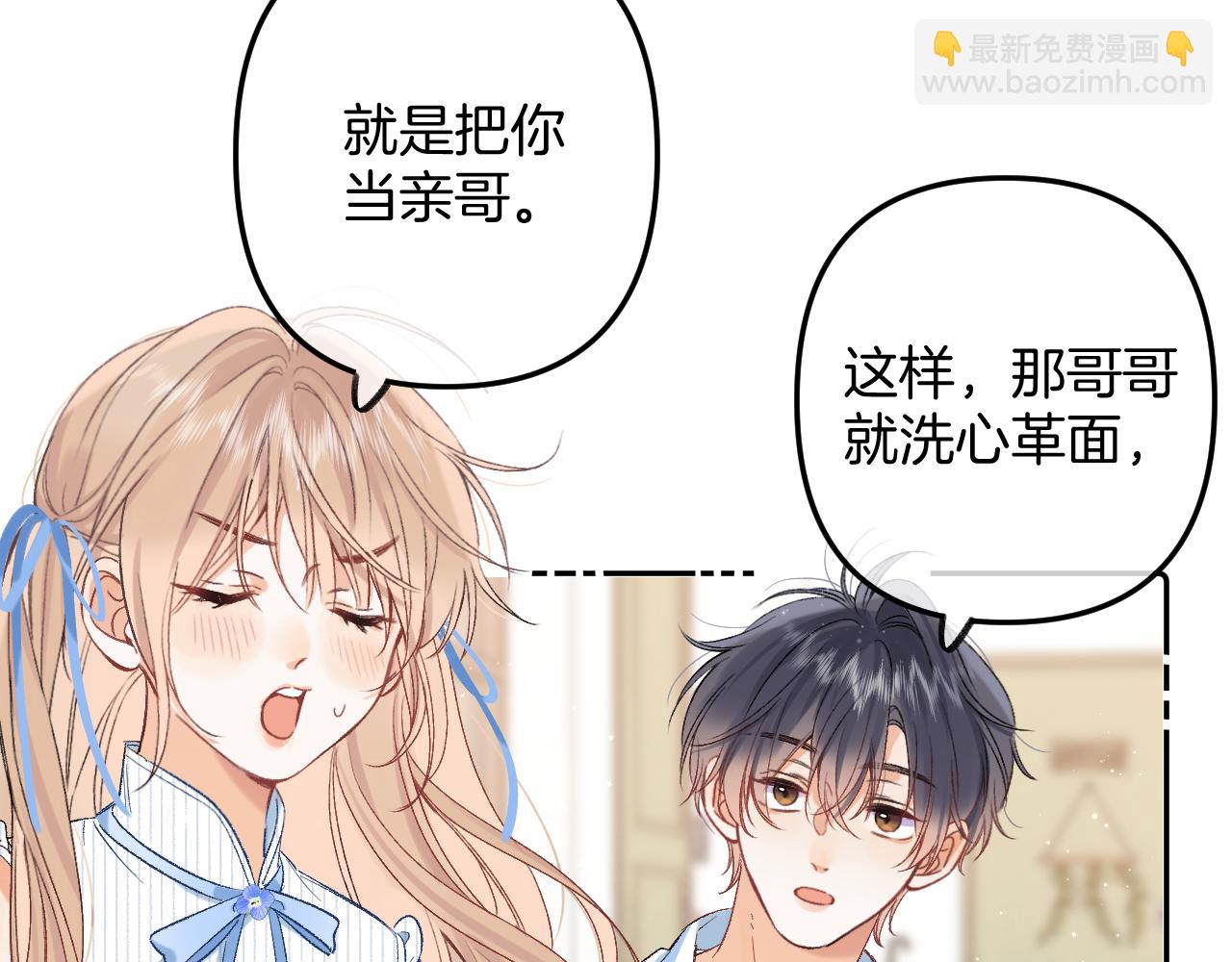 34  多追几下13