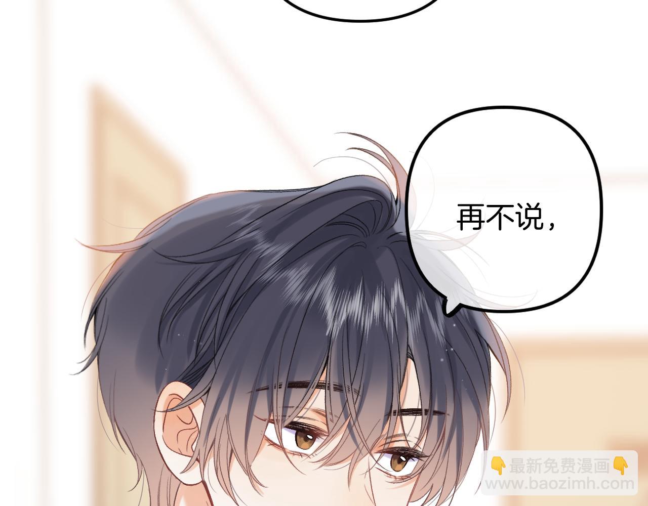 34  多追几下18