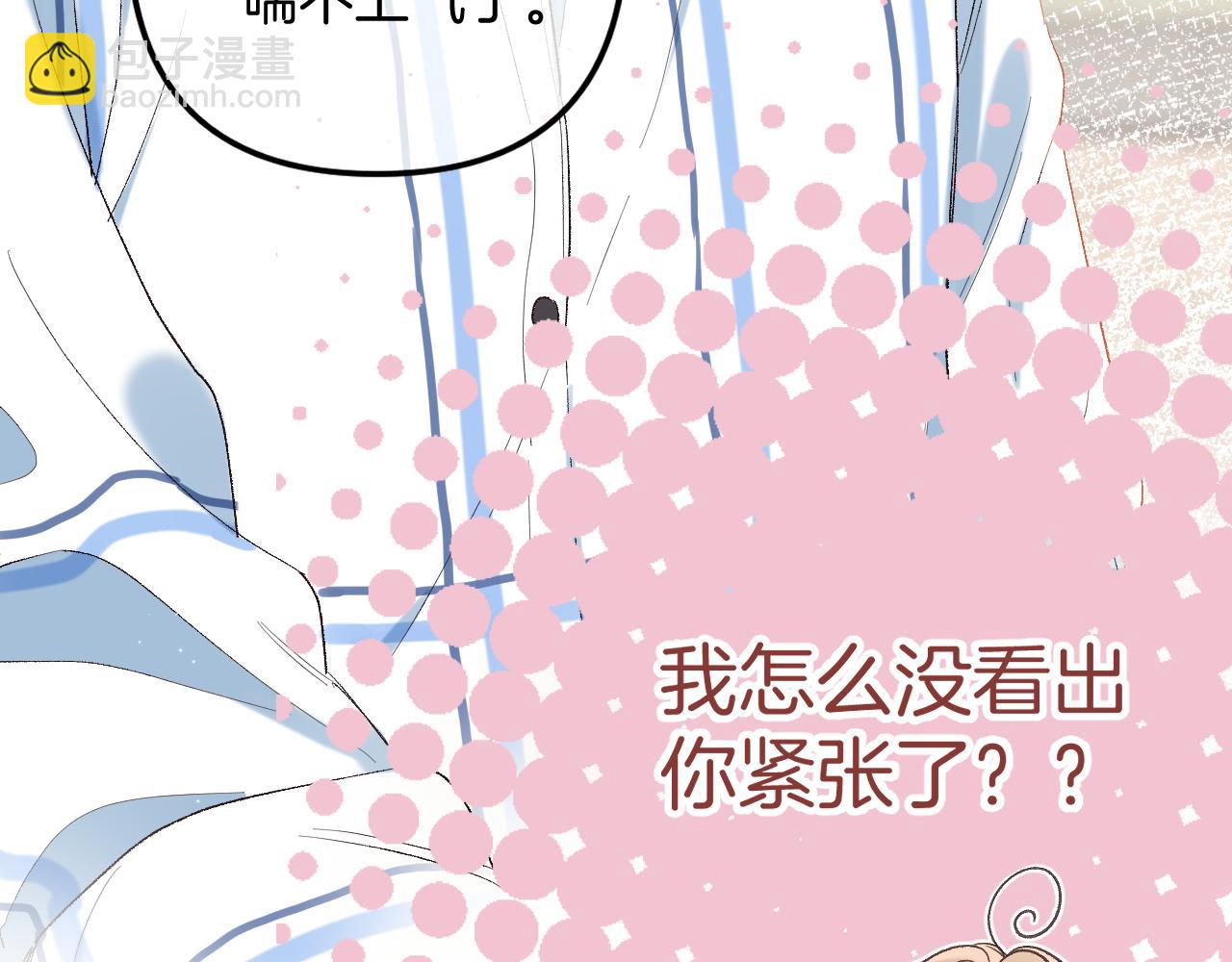 34  多追几下20
