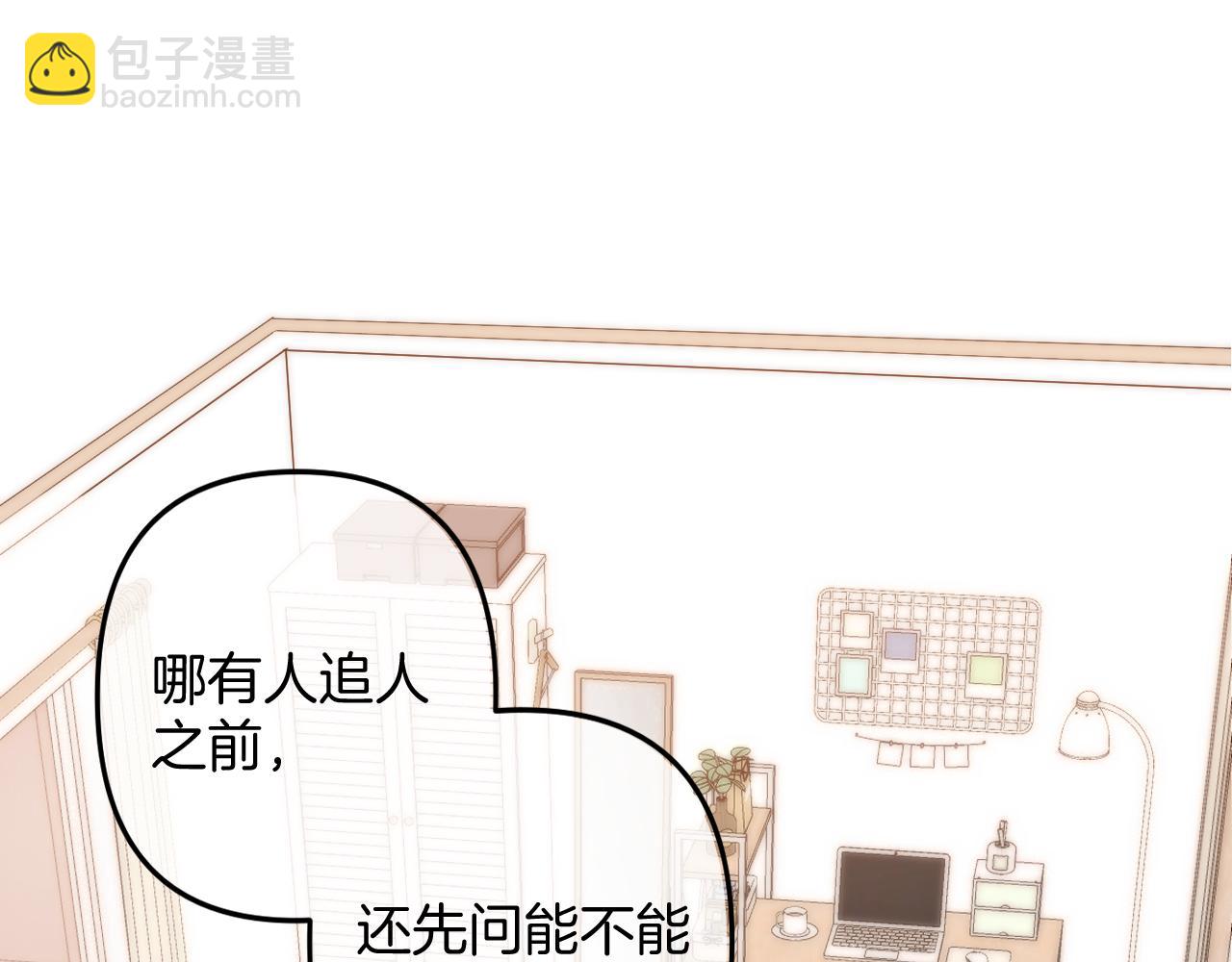 34  多追几下22