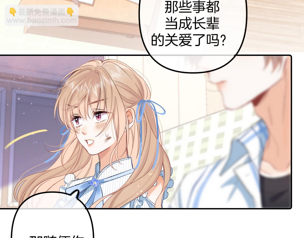 34  多追几下24