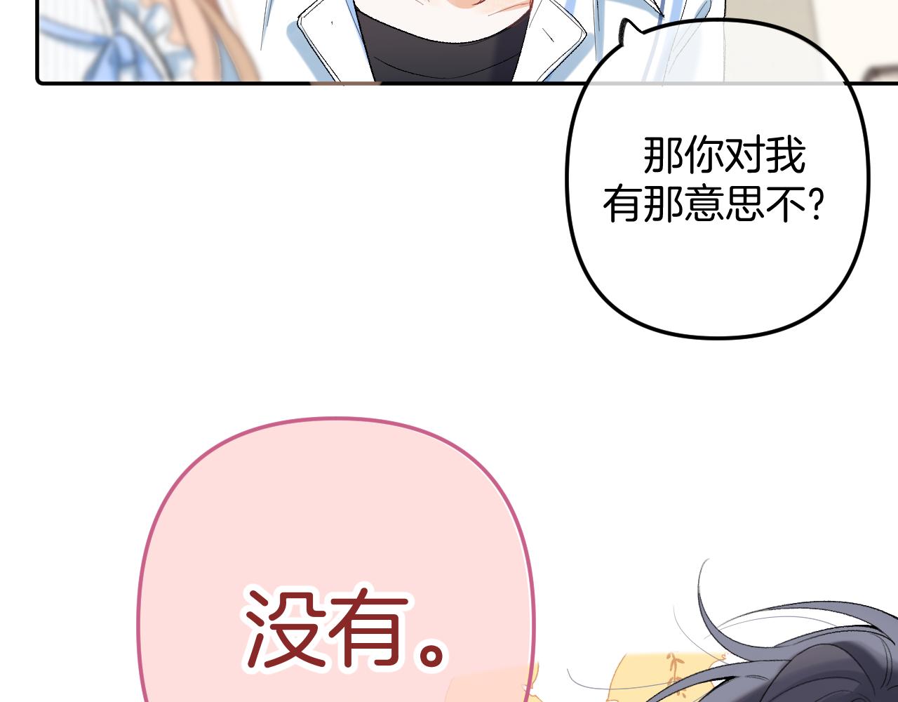 34  多追几下26