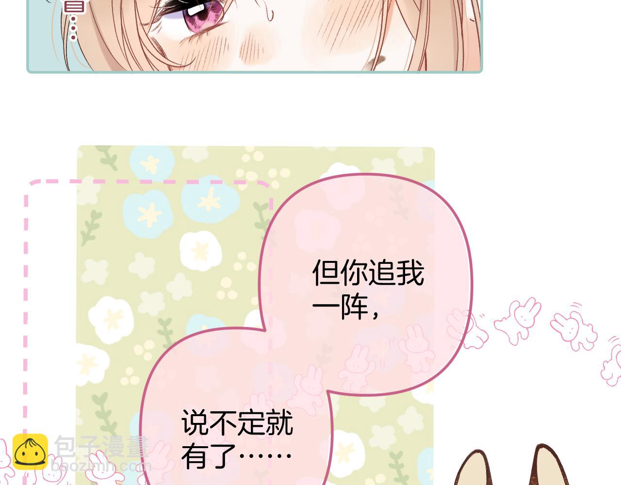 34  多追几下29