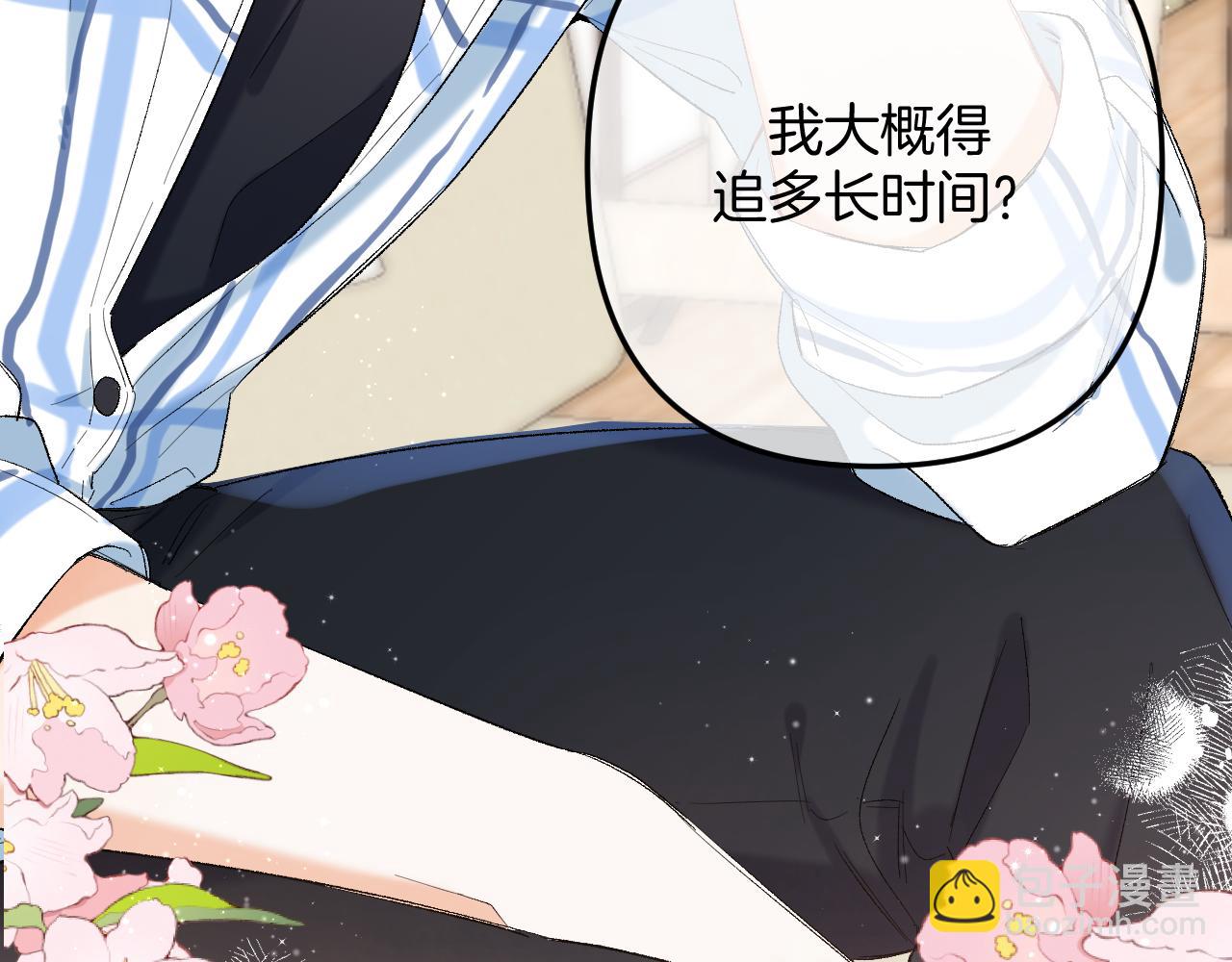 34  多追几下33