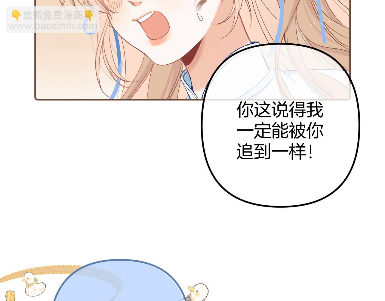 34  多追几下35
