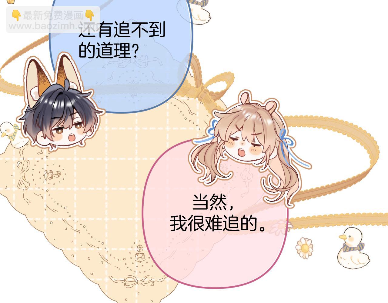 34  多追几下36