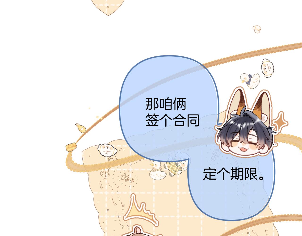 34  多追几下37