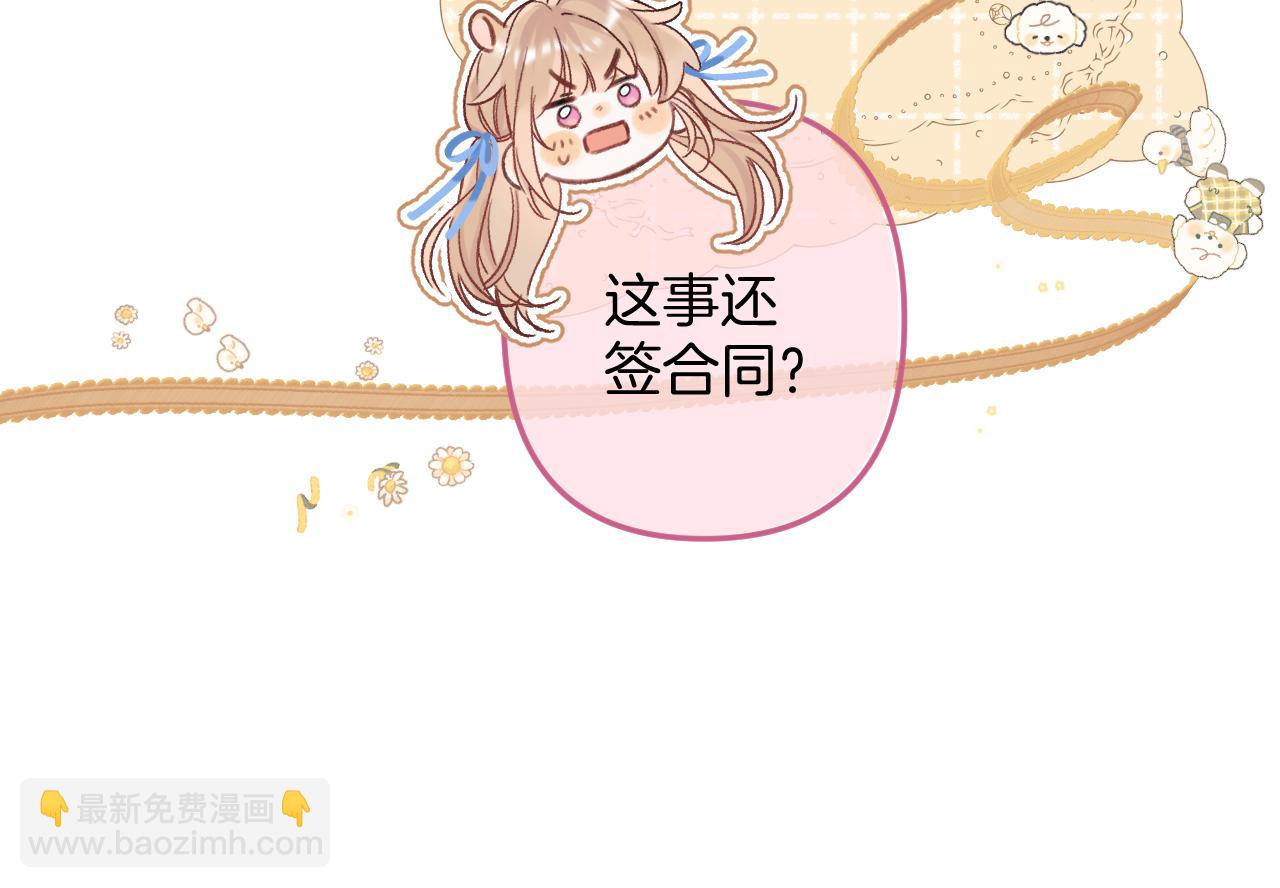 34  多追几下38