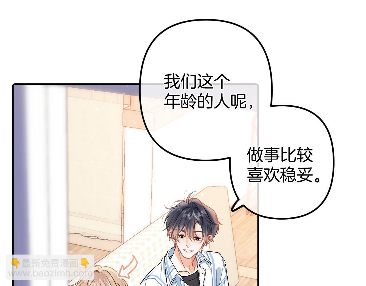 34  多追几下39