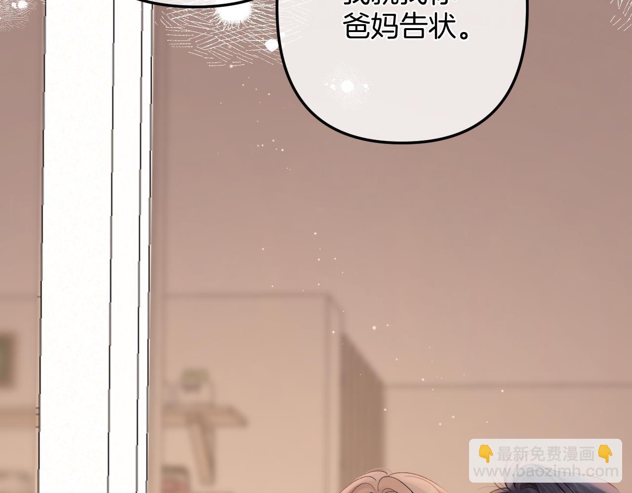 34  多追几下43