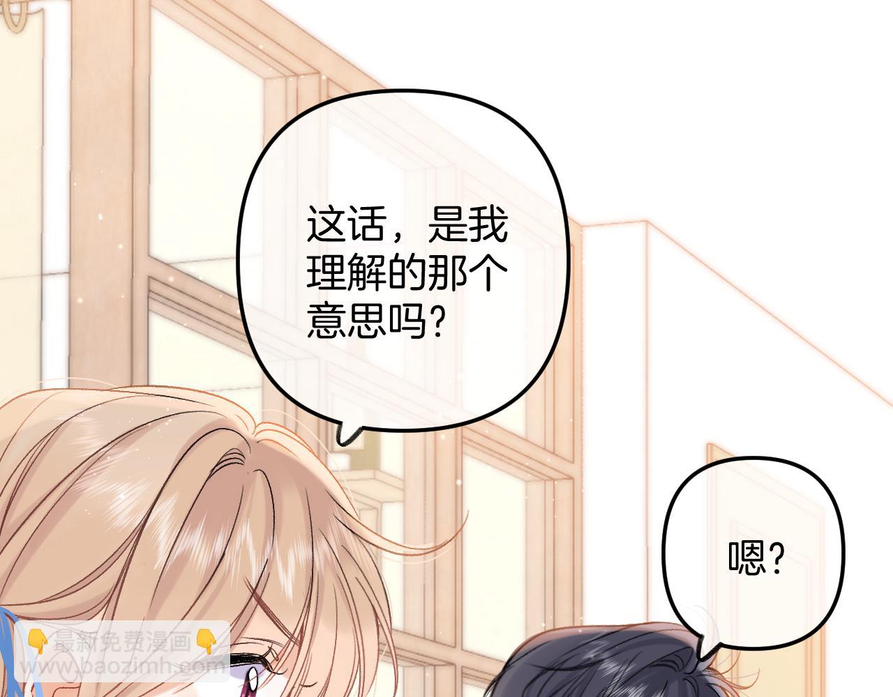 34  多追几下5
