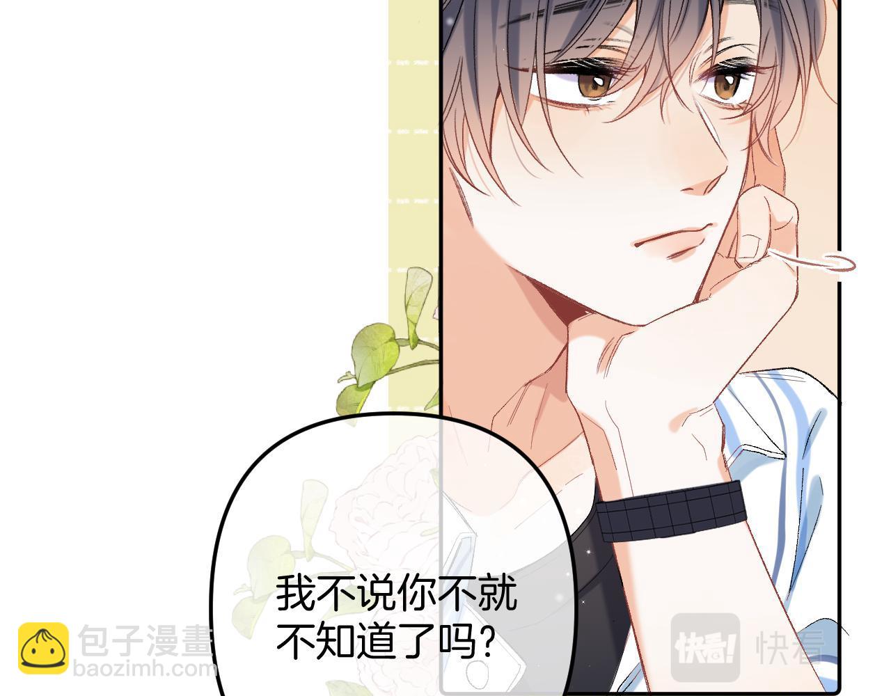 34  多追几下55