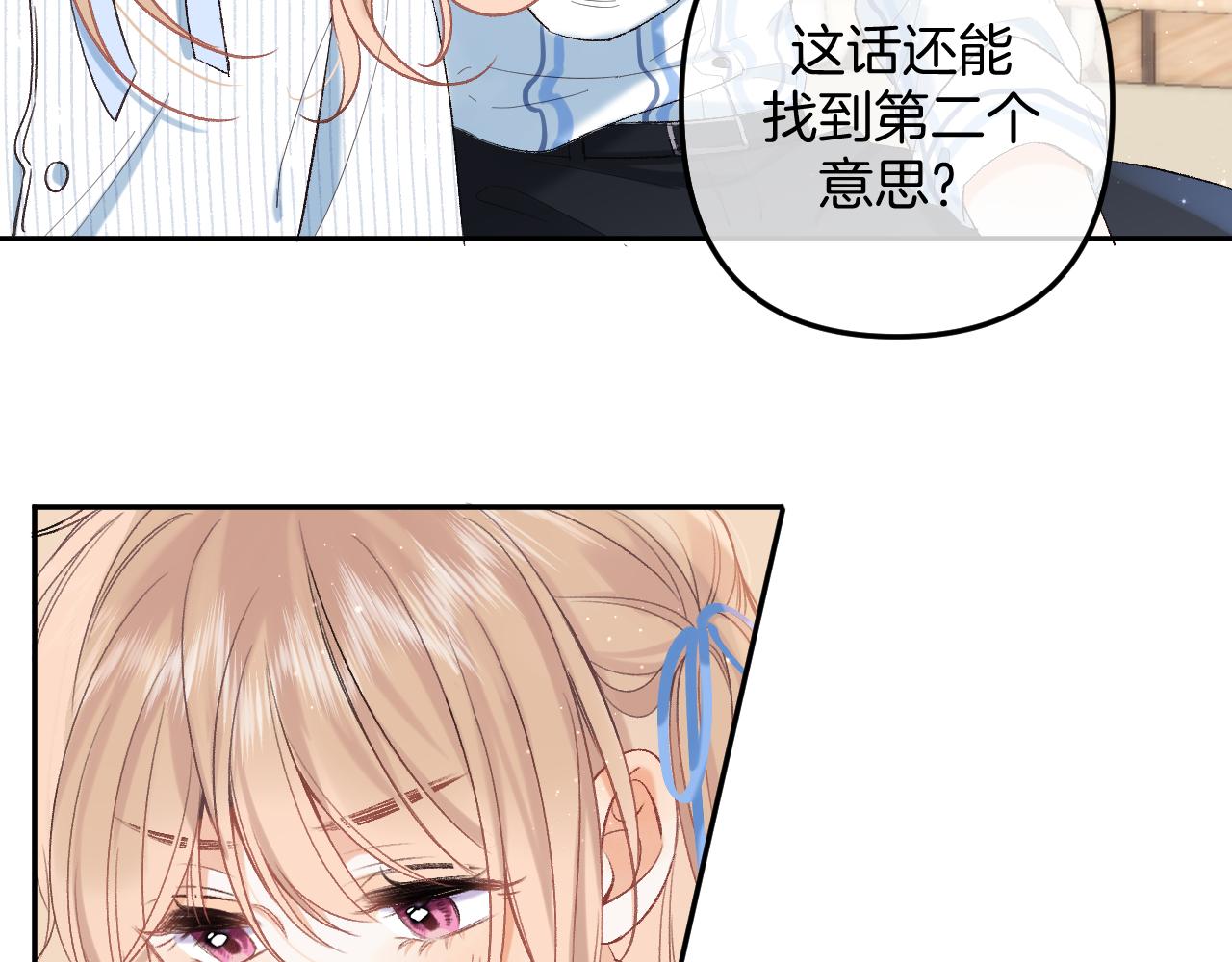 34  多追几下7