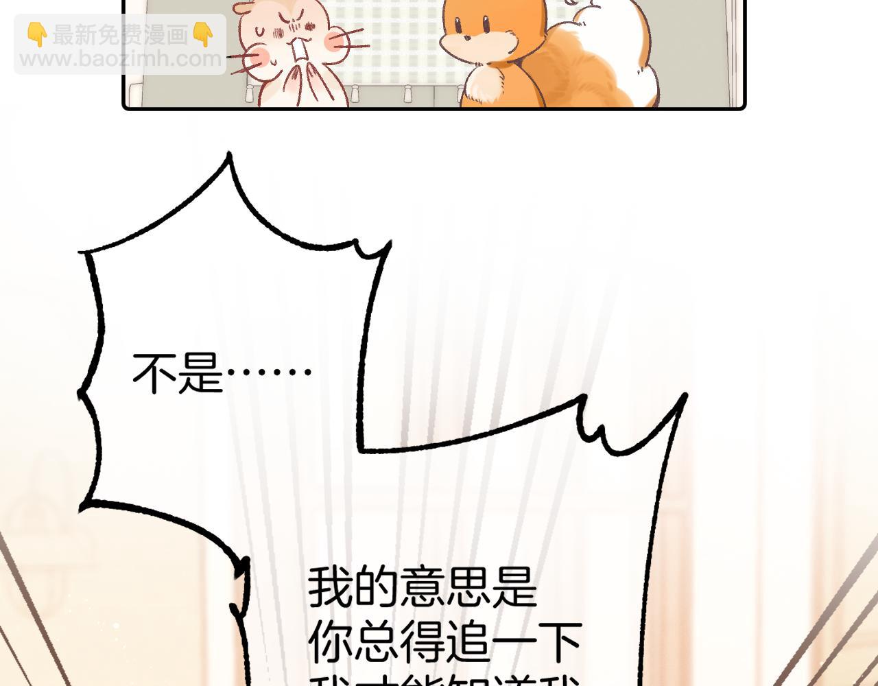 34  多追几下72