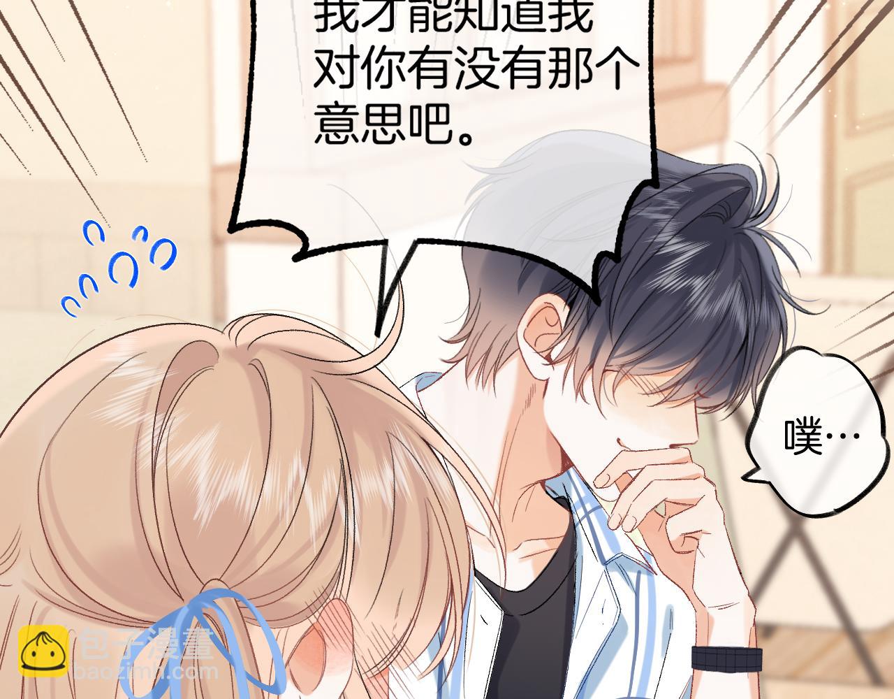 34  多追几下73